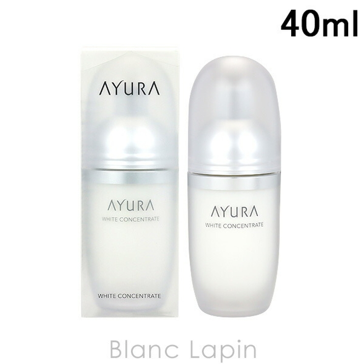 アユーラ AYURA ホワイトコンセントレート 40ml [740210][品番