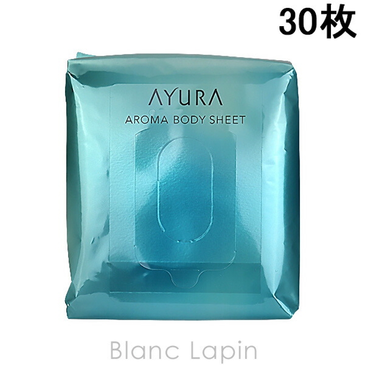 アユーラ AYURA アロマボディシート 30枚 [730037] | BLANC LAPIN | 詳細画像1 