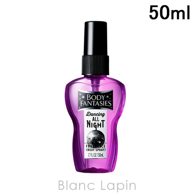 ボディファンタジー ボディスプレーダンシングオールナイト 50ml | BLANC LAPIN | 詳細画像1 
