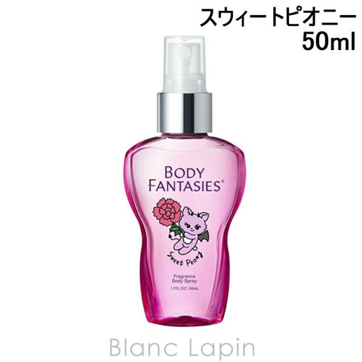 ボディファンタジー ボディスプレースウィートピオニー 50ml | BLANC LAPIN | 詳細画像1 