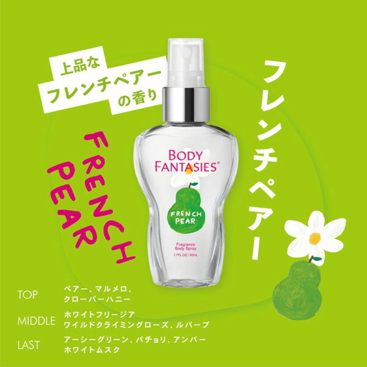 最終値下げ★ボディーファンタジー バニラ 236ml 3本セット 最終値下げ☆ボディーファンタジー バニラ 236ml 3本セット 41+