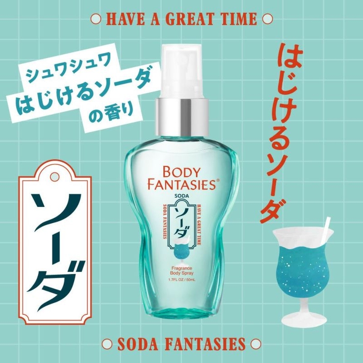 ボディファンタジー ボディスプレー ソーダ 50ml[品番 ボディファンタジー ボディスプレー ソーダ 50ml[品番