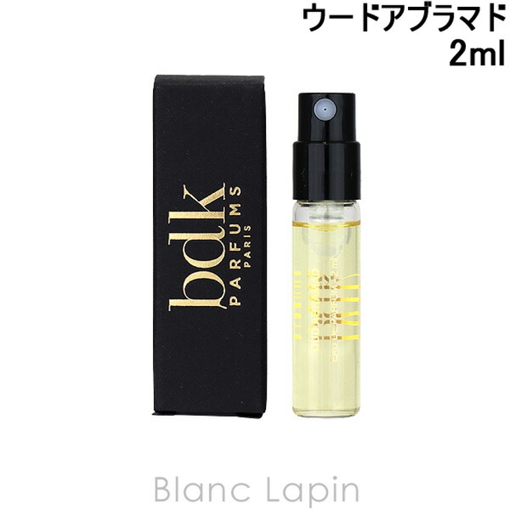 ビーディーケーパルファム ウードアブラマド EDP 2ml | BLANC LAPIN | 詳細画像1 