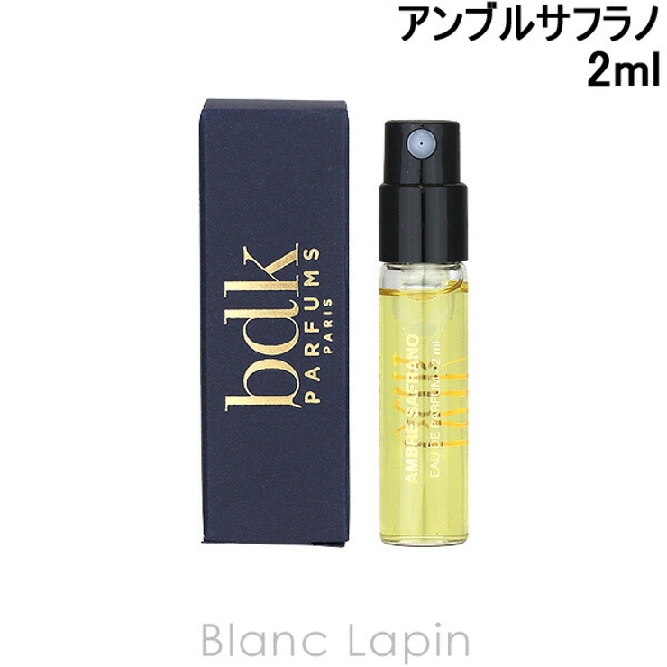 ビーディーケーパルファム アンブルサフラノ EDP 2ml | BLANC LAPIN | 詳細画像1 