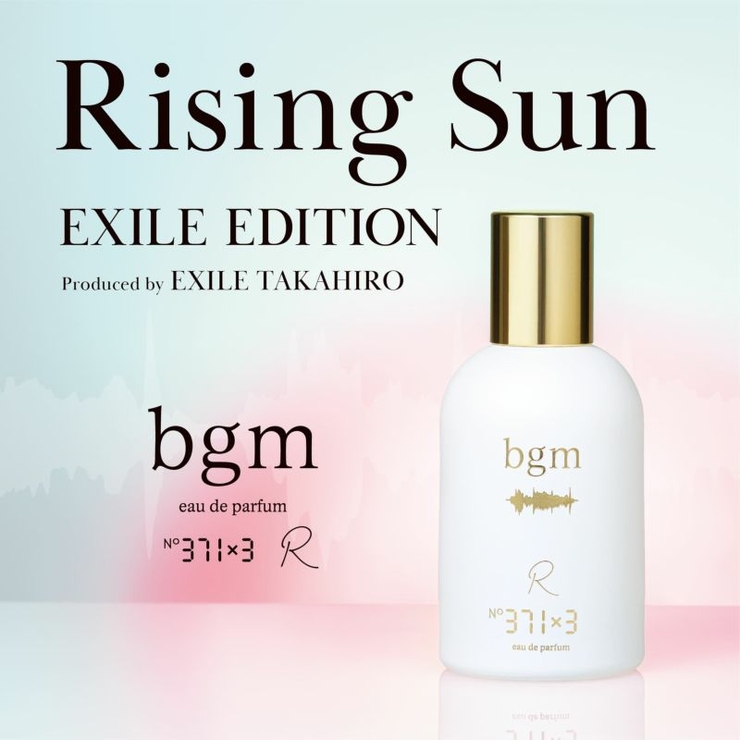 ビージーエム オードパルファム NO.371 50ml | BLANC LAPIN | 詳細画像4 