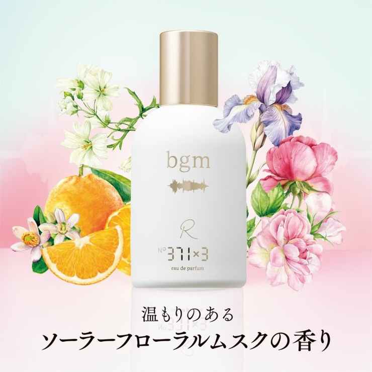ビージーエム オードパルファム NO.371 50ml | BLANC LAPIN | 詳細画像6 
