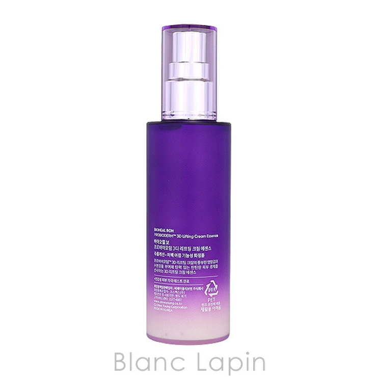 新作　新品未開封　バイオヒールボ　shurink 　シュリンク　セラム　クリーム SHURINK EDITION] BIOHEAL BOH Probioderm Collagen Remodeling