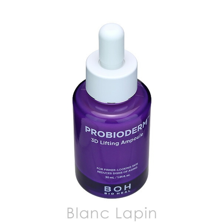 バイオヒールボ プロバイオダーム 3Dリフティングアンプル 30ml | BLANC LAPIN | 詳細画像3