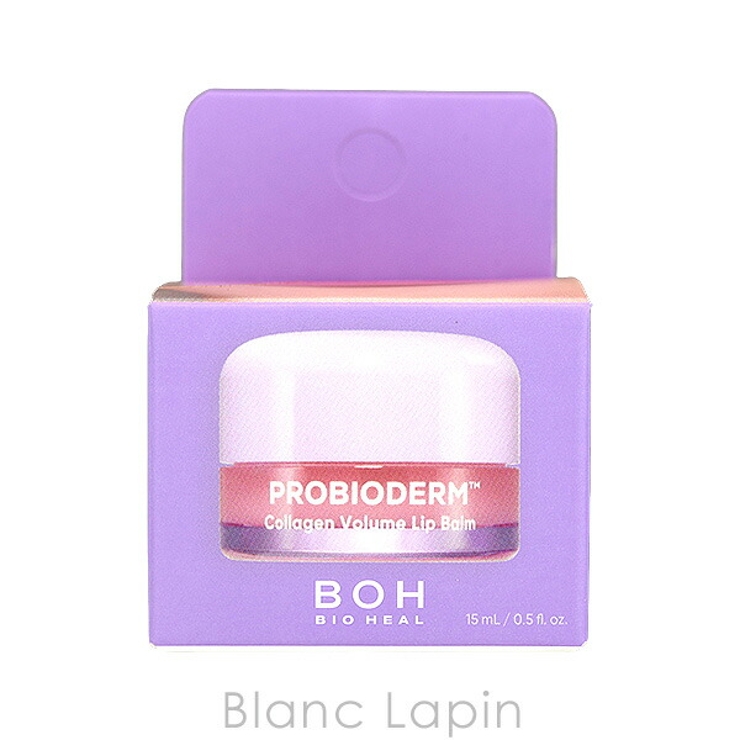 バイオヒールボ コラーゲンボリュームリップバーム 15ml | BLANC LAPIN | 詳細画像4 