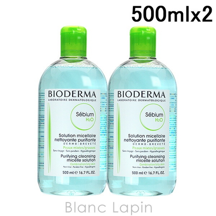 ビオデルマ BIODERMA セビウムH2O | BLANC LAPIN | 詳細画像1 