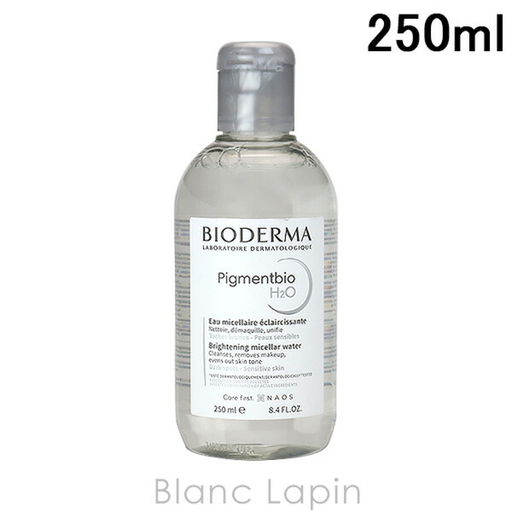ビオデルマ ピグメンビオ H2O  ホワイト 250ml | BLANC LAPIN | 詳細画像1 