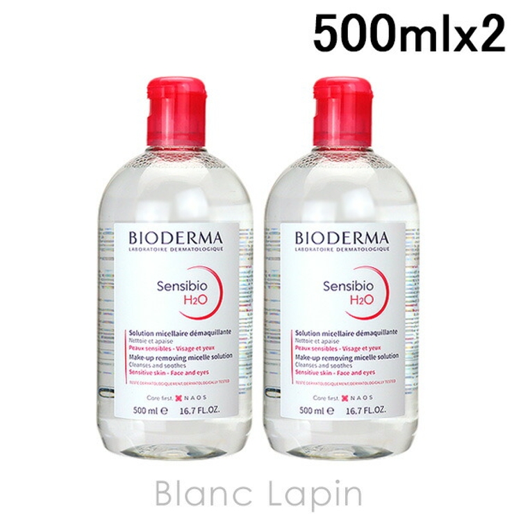 ビオデルマ BIODERMA サンシビオH2O | BLANC LAPIN | 詳細画像1 