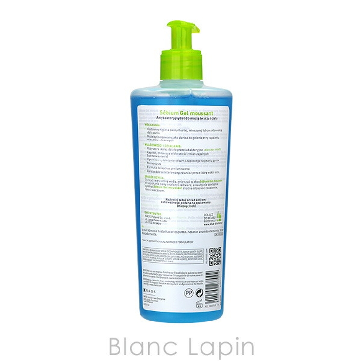 ビオデルマ BIODERMA セビウム | BLANC LAPIN | 詳細画像2 