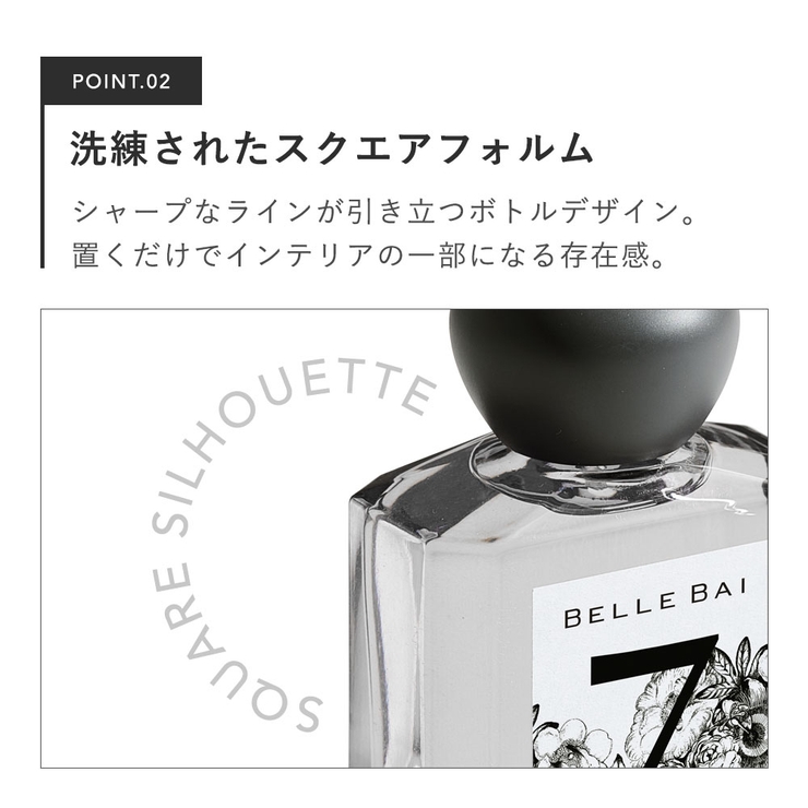 ベルバイ ベルナンバー9 オードパルファン[品番：BLAE0026004]｜BLANC