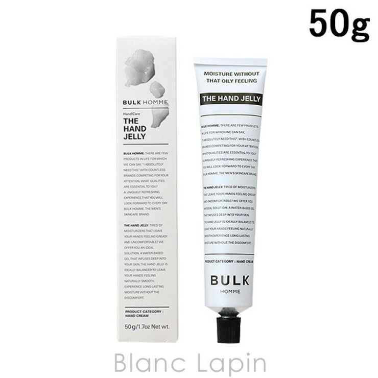 バルクオム BULK HOMME ザハンドジェリー 50g [790359] | BLANC LAPIN | 詳細画像1 