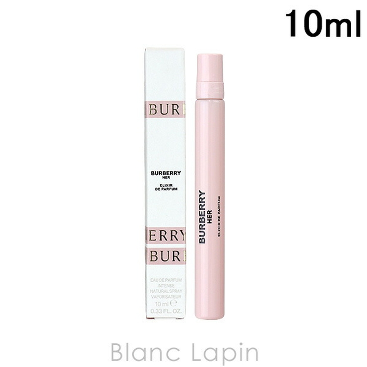 バーバリー ハーエリクシールドパルファム EDP インテンス 10ml[品番：BLAE0023330]｜BLANC  LAPIN（ブランラパン）のレディースファッション通販｜SHOPLIST（ショップリスト）
