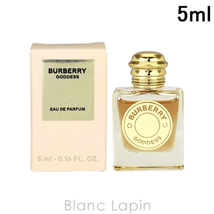 バーバリー ゴッデス EDP 5ml | BLANC LAPIN | 詳細画像1 