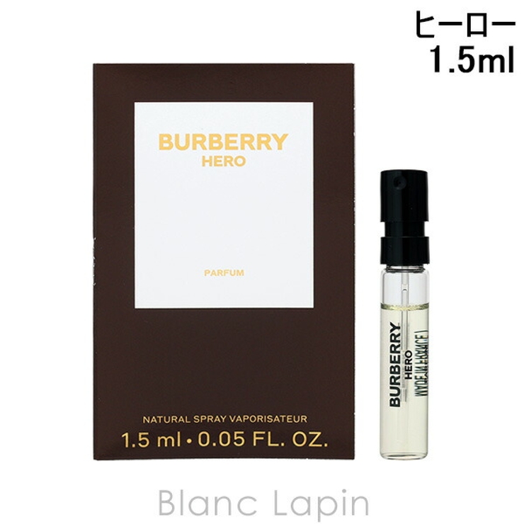 バーバリー ヒーロー P 1.5ml | BLANC LAPIN | 詳細画像1 