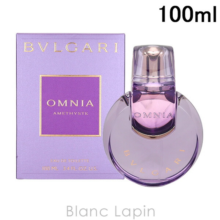 ブルガリ オムニアアメジスト EDT 100ml | BLANC LAPIN | 詳細画像1 