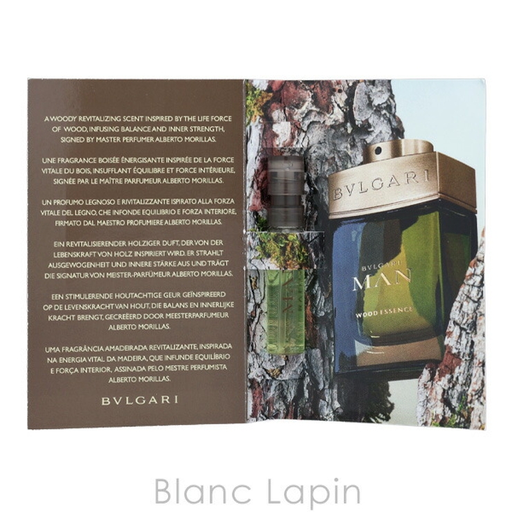 ブルガリ ブルガリマンウッドエッセンス EDP 1.5ml | BLANC LAPIN | 詳細画像5 