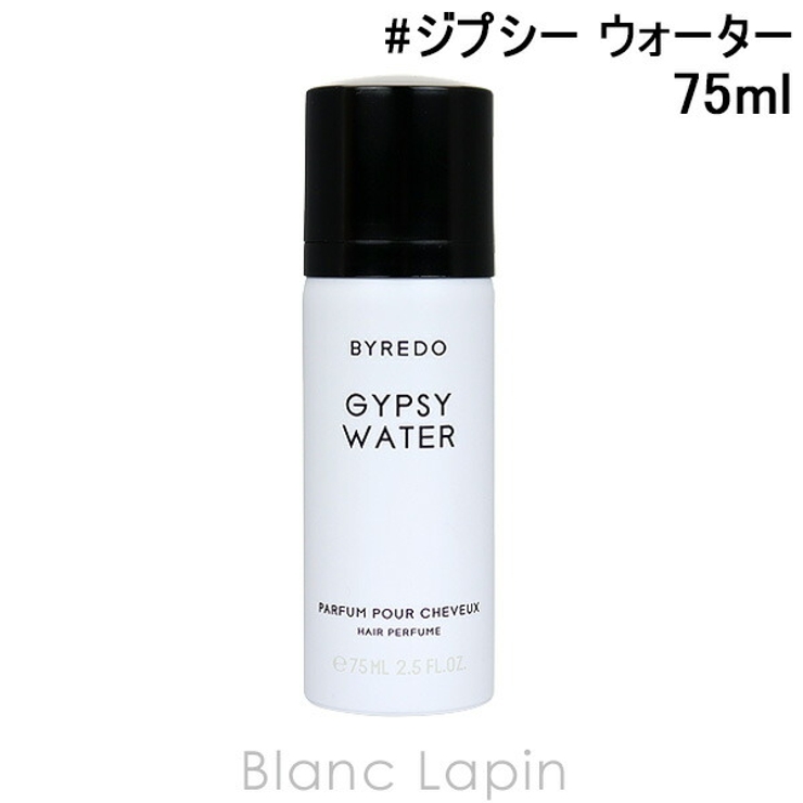 バイレード ヘアパフューム#ジプシー ウォーター 75ml[品番：BLAE0017903]｜BLANC  LAPIN（ブランラパン）のレディースファッション通販｜SHOPLIST（ショップリスト）