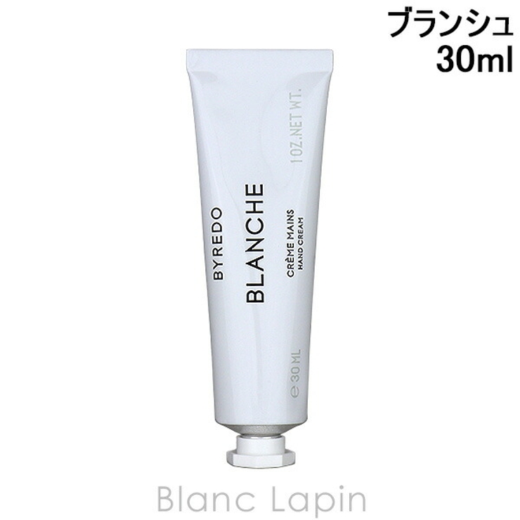 バイレード ハンドクリーム#ブランシュ 30ml | BLANC LAPIN | 詳細画像1 