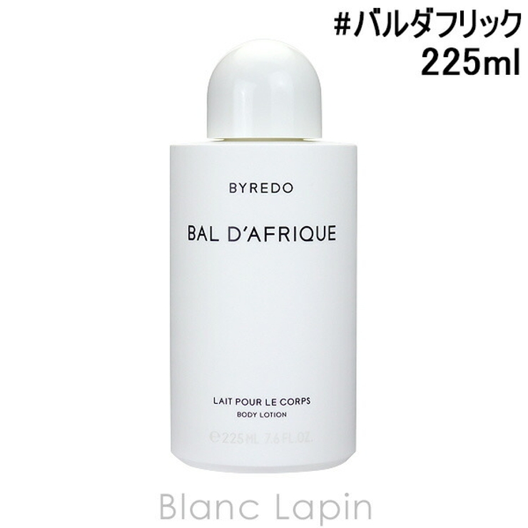 ファッション好きが選ぶ人気ブランドランキング バイレード ボディローションバルダフリック[品番 BYREDO ボディローション