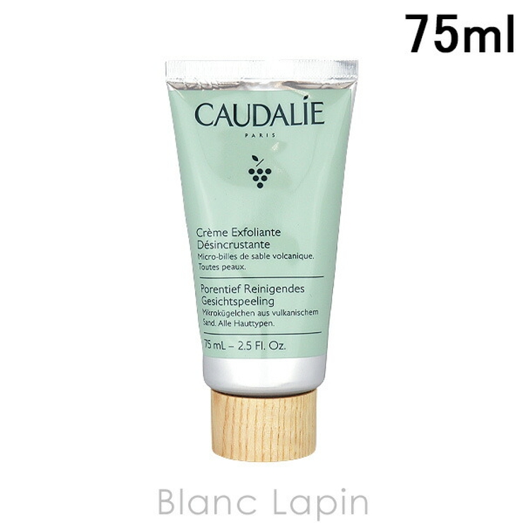 コーダリー ヴィノクリーンディープクレンジングエクスフォリエーター 75ml | BLANC LAPIN | 詳細画像1 