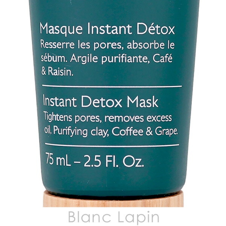 コーダリー インスタントデトックスマスク 75ml | BLANC LAPIN | 詳細画像4 