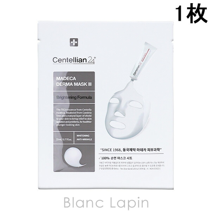 センテリアン24 マデカダーマスク ブライトニングフォーミュラ 1枚 | BLANC LAPIN | 詳細画像1 