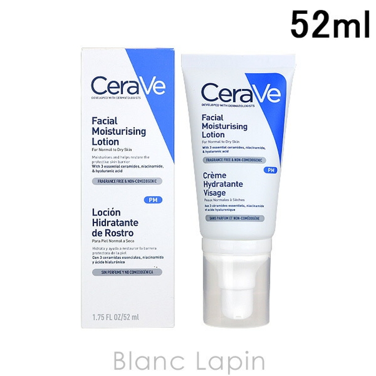 セラヴィ CeraVe PMフェイシャルモイスチャライジングローション