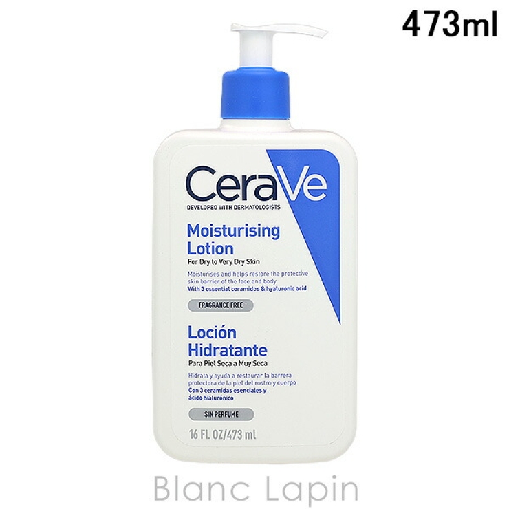 セラヴィ CeraVe モイスチャライジングローション | BLANC LAPIN | 詳細画像1 