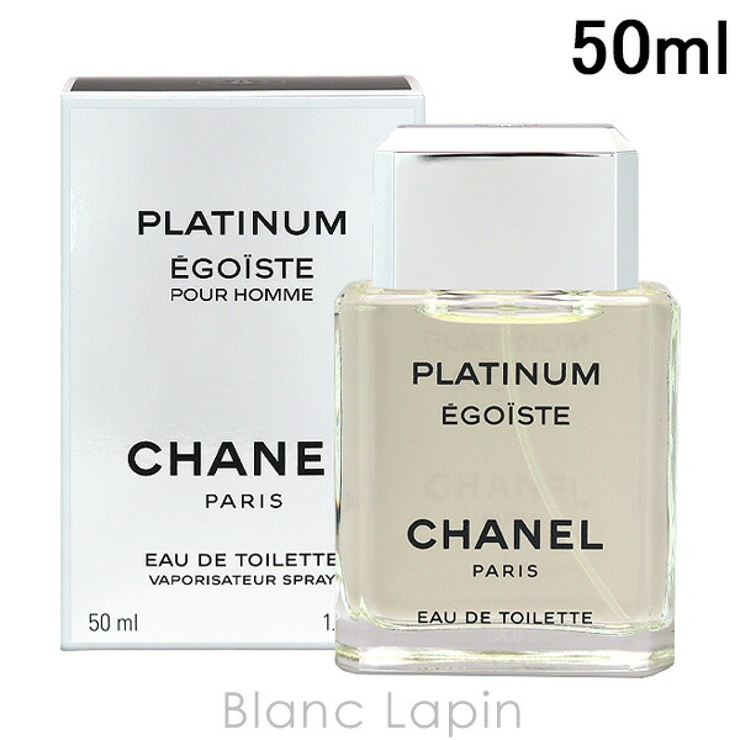 シャネル エゴイストプラチナム EDT 50ml | BLANC LAPIN | 詳細画像1 
