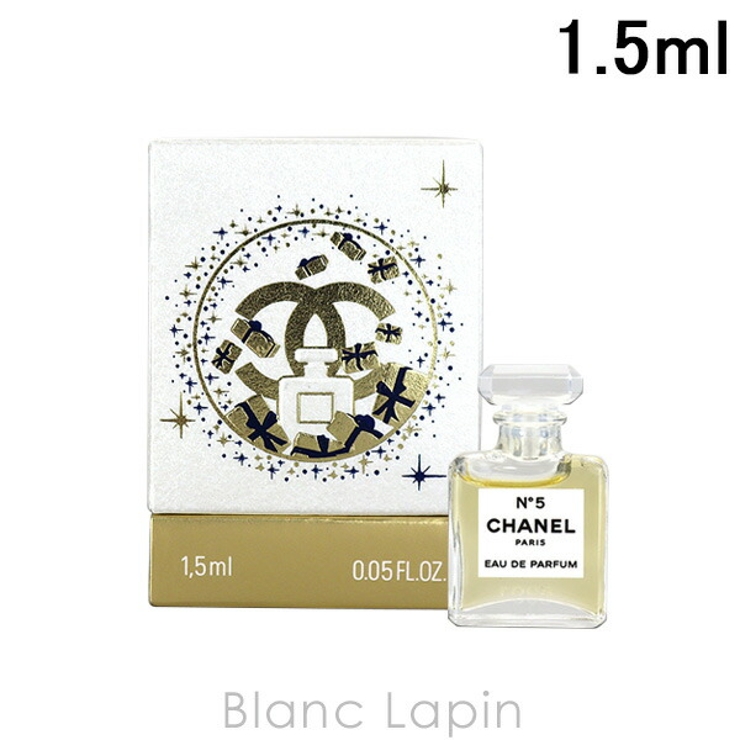 シャネル No.5 EDP 限定パッケージ 1.5ml[品番：BLAE0020404]｜BLANC