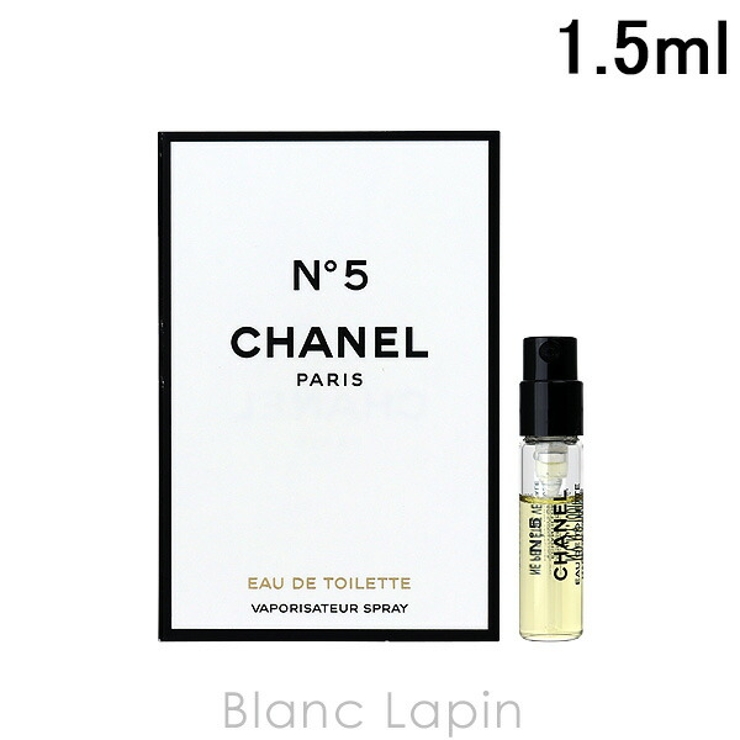シャネル No.5 EDT 1.5ml | BLANC LAPIN | 詳細画像1 