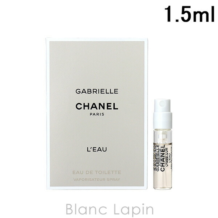 シャネル ガブリエルシャネルロー EDT 1.5ml[品番：BLAE0023586