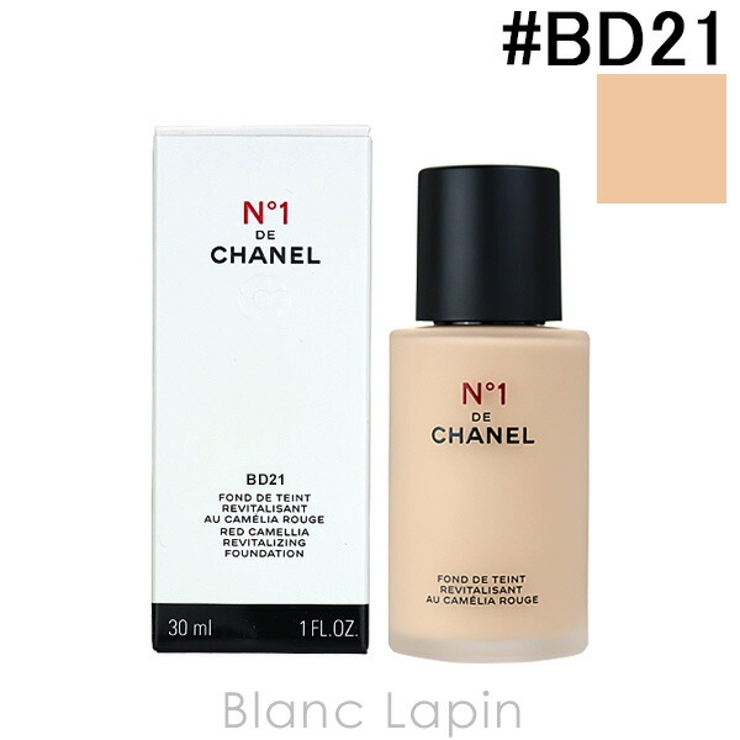 シャネル フリュイドファンデーションNo1ドゥシャネル #BD21 30ml