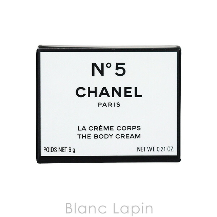 シャネル No.5ザボディクリーム 6g | BLANC LAPIN | 詳細画像4 
