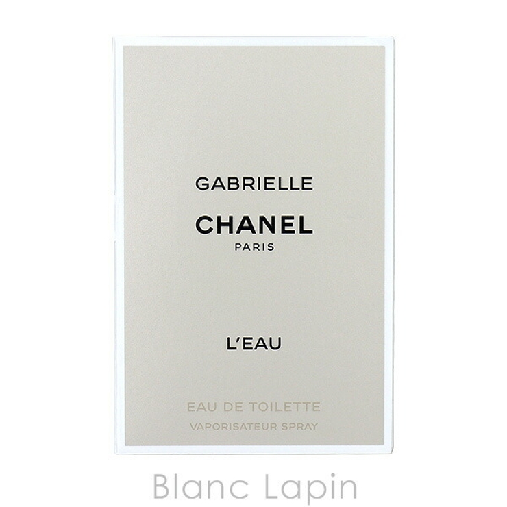 シャネル ガブリエルシャネルロー EDT 1.5ml[品番：BLAE0023586