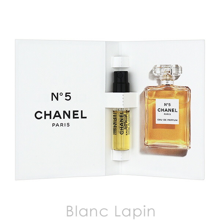 シャネル No.5 EDP 1.5ml x5 | BLANC LAPIN | 詳細画像4 
