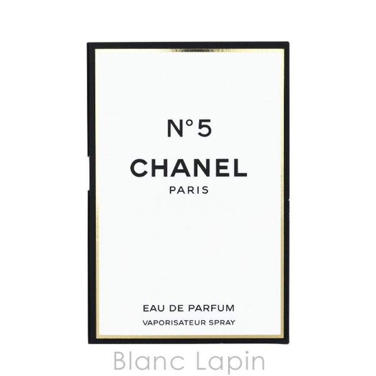 シャネル No.5 EDP 1.5ml x5 | BLANC LAPIN | 詳細画像5 