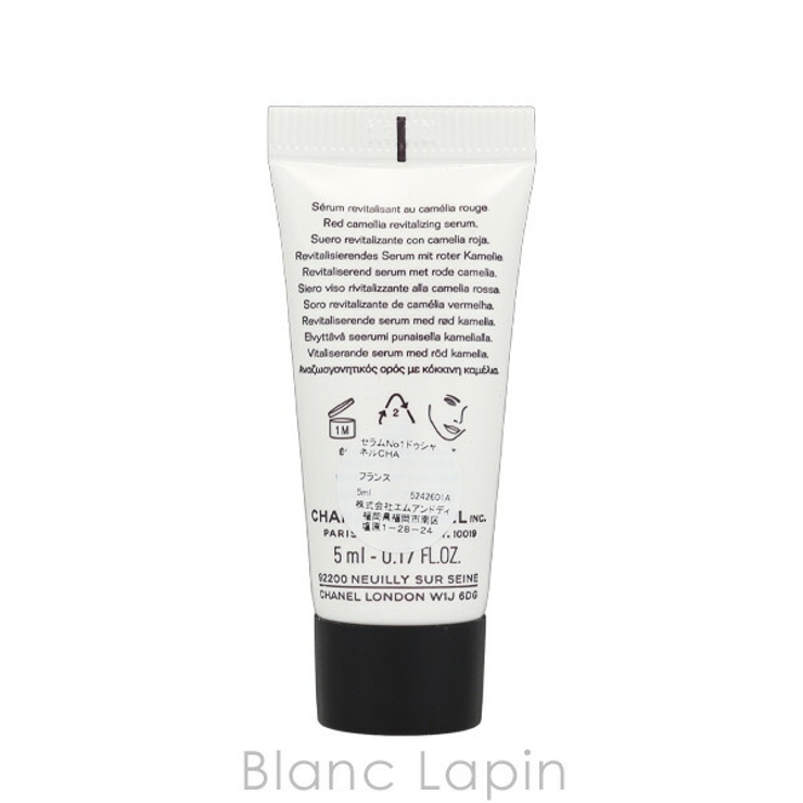 【ミニサイズ】 シャネル CHANEL | BLANC LAPIN | 詳細画像2 