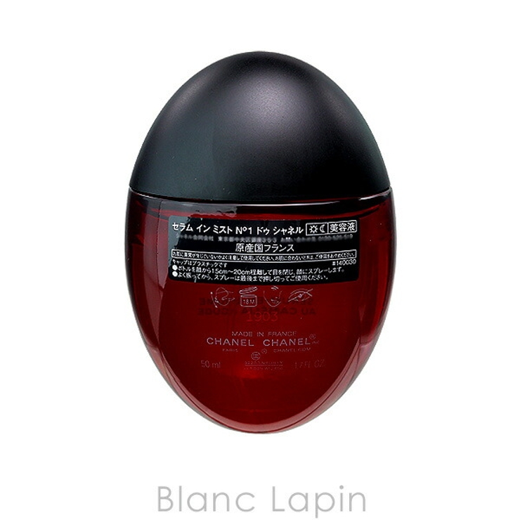 シャネル セラム イン ミスト No1 ドゥ シャネル 50ml | BLANC LAPIN | 詳細画像2 
