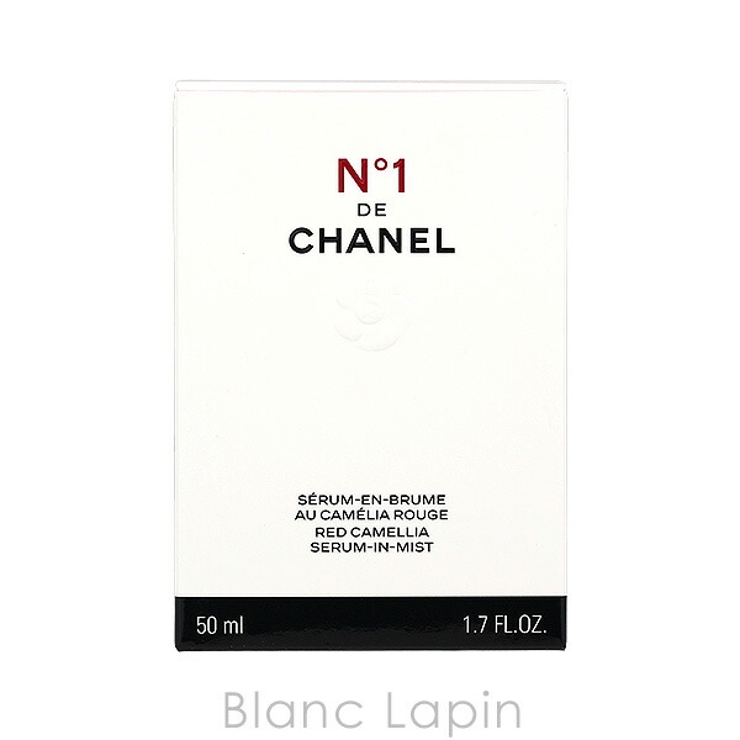 シャネル セラム イン ミスト No1 ドゥ シャネル 50ml | BLANC LAPIN | 詳細画像5 