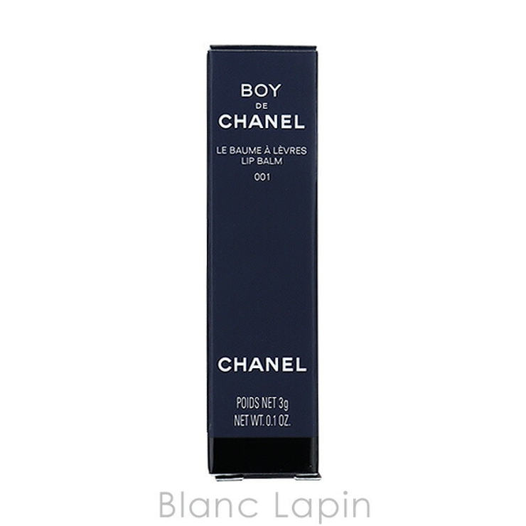 CHANEL シャネル リップ クリーム ボーイ ドゥ ボーム 3g メンズ