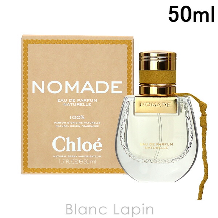 クロエ CHLOE ノマド EDP ナチュレル 50ml [395693] | BLANC LAPIN | 詳細画像1 