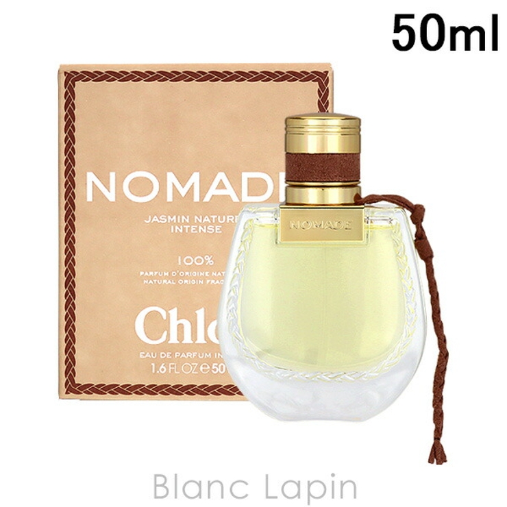 クロエ CHLOE ノマドジャスミンナチュレル[品番：BLAE0002359]｜BLANC