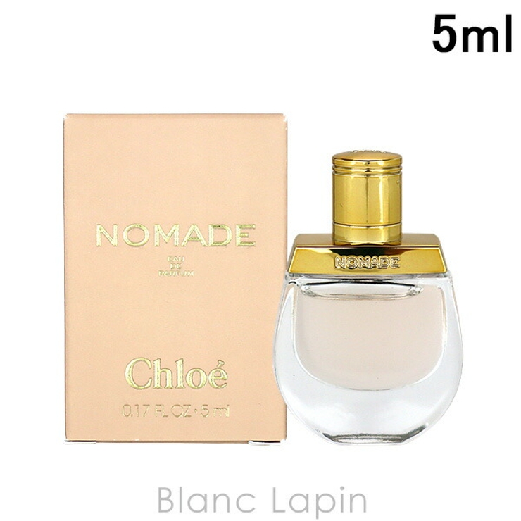 【ミニサイズ】 クロエ CHLOE ノマド EDP 5ml [111923] | BLANC LAPIN | 詳細画像1 
