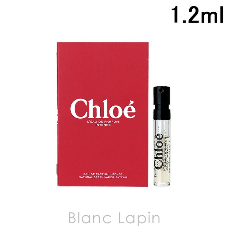 クロエ クロエ EDP インテンス 1.2ml[品番：BLAE0024727]｜BLANC LAPIN