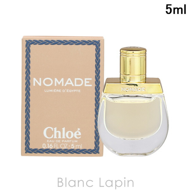 クロエ ノマドルミエールドエジプト EDP 5ml | BLANC LAPIN | 詳細画像1 
